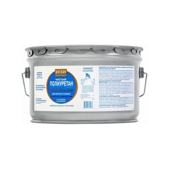 Защитный лак для бетона и камня Petri Concrete & Stone Sealer матовый PC3605303 Защитный лак для бетона и камня Petri Concrete & Stone Sealer матовый PC3605303