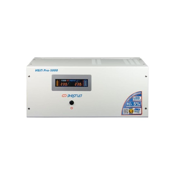 ИБП Энергия Pro-5000, 24V Е0201-0033 ИБП Энергия Pro-5000, 24V Е0201-0033