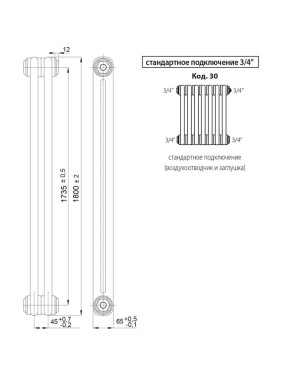 Радиатор IRSAP Tesi 2 21800/08 T30 3/4" h-1800 мм RT218000801A426N01