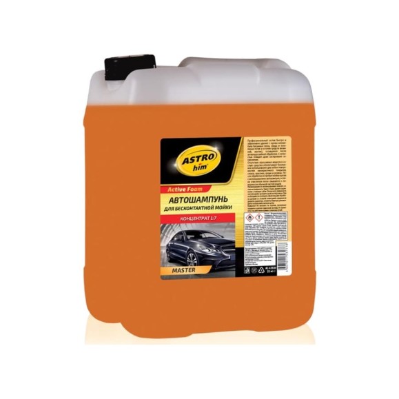 Автошампунь АС-43920 Active Foam MASTER 22 кг для бесконтактной мойки Astrohim 53841 Автошампунь АС-43920 Active Foam MASTER 22 кг для бесконтактной мойки Astrohim 53841