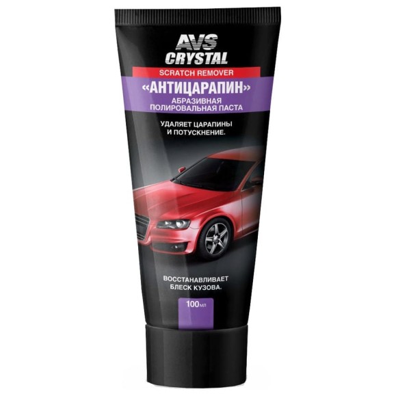 Паста антицарапин туба AVS 100 мл. AVK-071 A78063S Паста антицарапин туба AVS 100 мл. AVK-071 A78063S