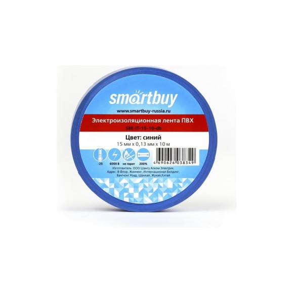 Изолента Smartbuy 0.13х15 мм, 10 метров, синяя SBE-IT-15-10-db