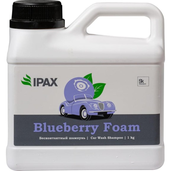 Автошампунь Blueberry Foam 1 кг IPAX BF-1 Автошампунь Blueberry Foam 1 кг IPAX BF-1
