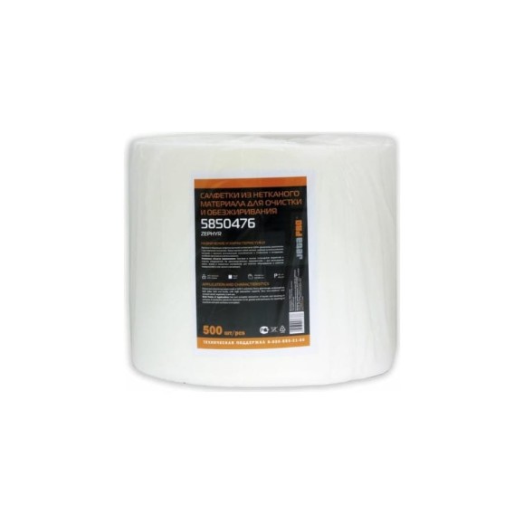 Объемные салфетки Jeta PRO высокой плотности 27x36 см Zephyr 5850476