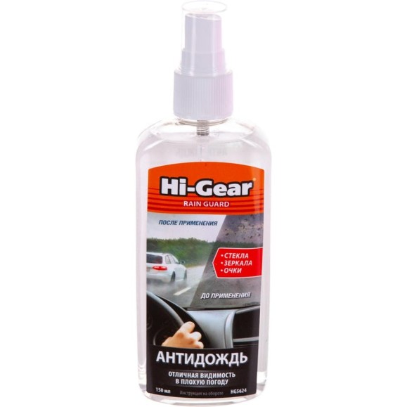 Антидождь Hi-Gear 150мл, полимерное покрытие HG5624 Антидождь Hi-Gear 150мл, полимерное покрытие HG5624