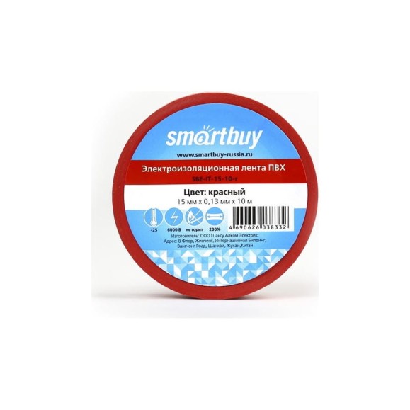 Изолента Smartbuy 0.13х15 мм, 10 метров, красная SBE-IT-15-10-r Изолента Smartbuy 0.13х15 мм, 10 метров, красная SBE-IT-15-10-r