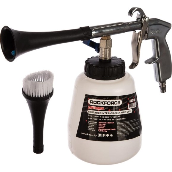 Пневматический пистолет для химчистки ROCKFORCE Tornado RF-203812