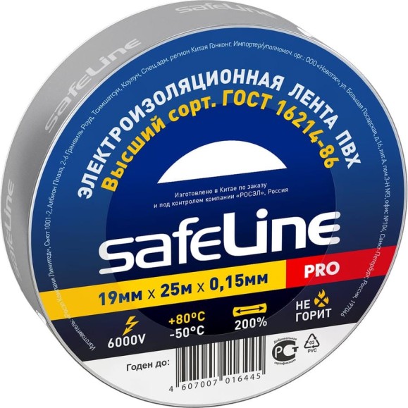 Изолента Safeline 19/25 серо-стальной 12128 Изолента Safeline 19/25 серо-стальной 12128