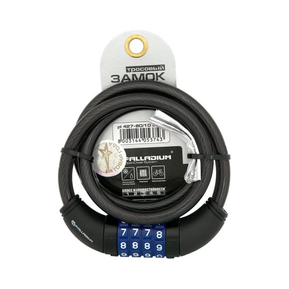 Тросовый замок Palladium PL 427-80/10-CODE 11234