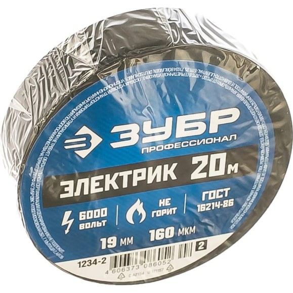 Изолента ПВХ ЗУБР Профессионал Электрик-20, 20 м, 19 мм, черная 1234-2_z02 Изолента ПВХ ЗУБР Профессионал Электрик-20, 20 м, 19 мм, черная 1234-2_z02