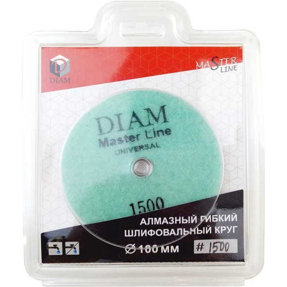 Круг алмазный гибкий шлифовальный Master Line Universal (100х15 мм; №1500; сухая/мокрая) Diam 000628 Круг алмазный гибкий шлифовальный Master Line Universal (100х15 мм; №1500; сухая/мокрая) Diam 000628