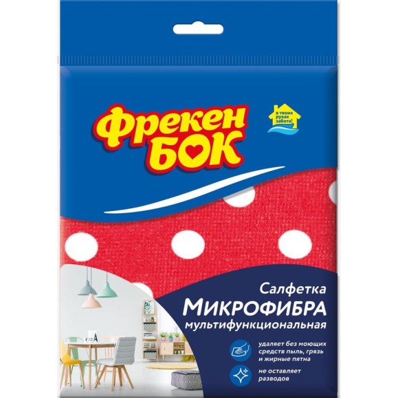 Мультифункциональная салфетка из микрофибры Фрекен Бок горох 29131