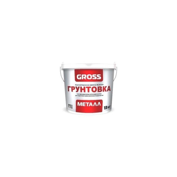 Грунтовка по металлу GROSS Металл 13кг 4620002840082