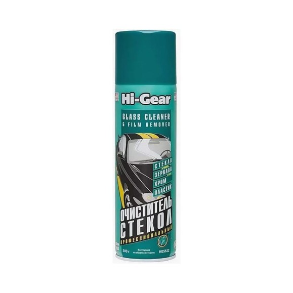 Очиститель стекол Hi-Gear HG5622 Очиститель стекол Hi-Gear HG5622