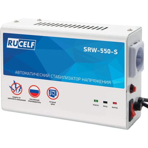 Релейный стабилизатор напряжения RUCELF SRW-550-S 00-00004296 Релейный стабилизатор напряжения RUCELF SRW-550-S 00-00004296