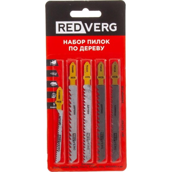 Набор пилок для лобзика по дереву 5 шт. REDVERG 6623569