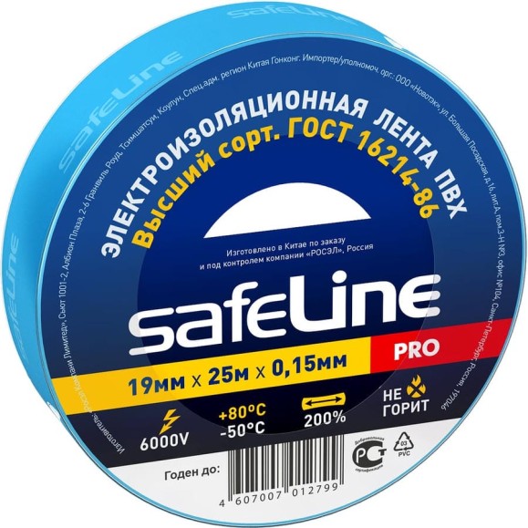 Изолента Safeline ПВХ 19мм х 25м синяя 9374 Изолента Safeline ПВХ 19мм х 25м синяя 9374