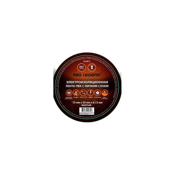 Изолента Pro Legend 15/20 желтый PL3911 Изолента Pro Legend 15/20 желтый PL3911