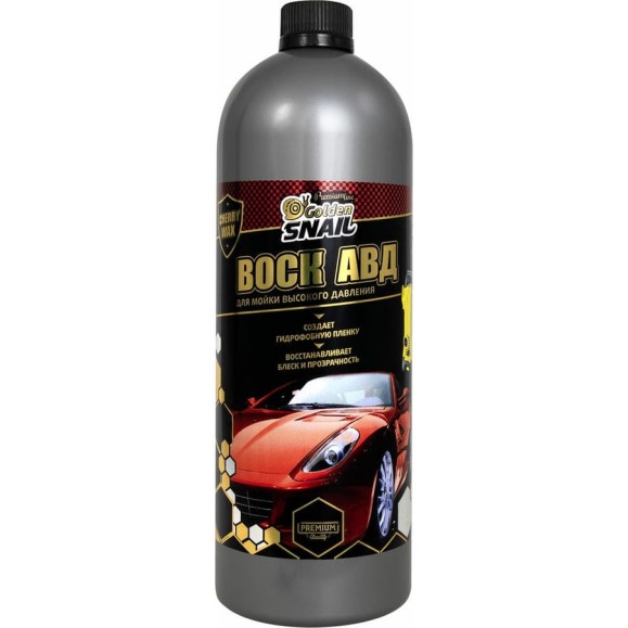 Воск АВД для мойки высокого давления Golden Snail 1 л., CHERRY WAX GS4020 Воск АВД для мойки высокого давления Golden Snail 1 л., CHERRY WAX GS4020