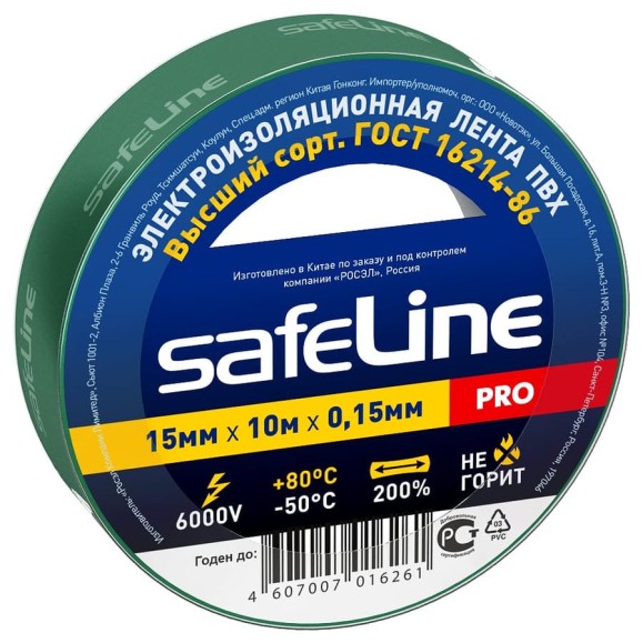 Изолента Safeline 15/10 зеленый 12119 Изолента Safeline 15/10 зеленый 12119