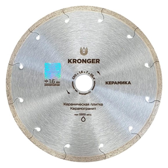 Диск алмазный по керамограниту (230x25.4 мм) Kronger K200230 Диск алмазный по керамограниту (230x25.4 мм) Kronger K200230