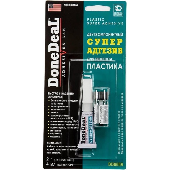 Двухкомпонентный суперадгезив для пластика Done Deal DD6659