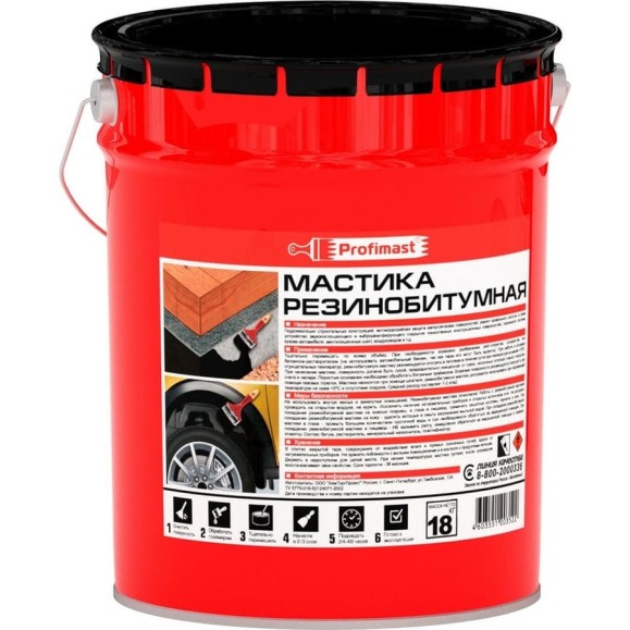 Резинобитумная мастика Profimast 21,5 л / 18 кг 4607952900707 Резинобитумная мастика Profimast 21,5 л / 18 кг 4607952900707
