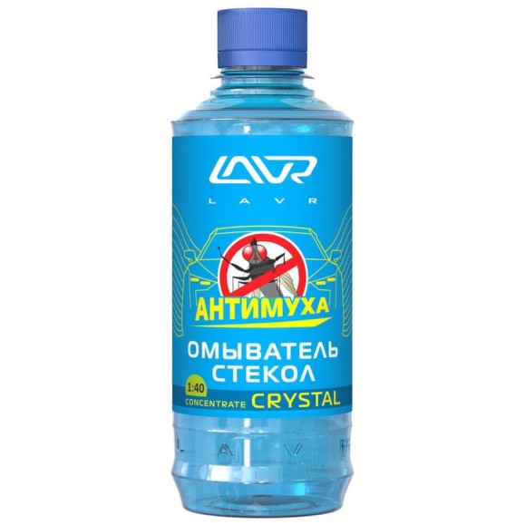 Омыватель стекол Lavr концентрат Анти Муха Crystal 330 мл Ln1226