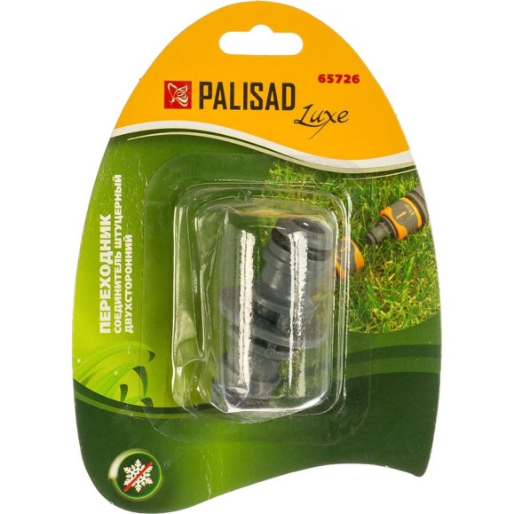 Штуцерный двухсторонний переходник соединитель Palisad Luxe 65726