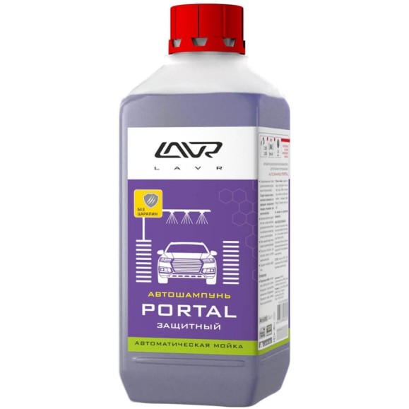 Автошампунь PORTAL 1 л Лавр Ln2351 Автошампунь PORTAL 1 л Лавр Ln2351