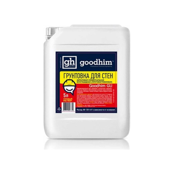 ГРУНТОВКА ДЛЯ СТЕН Goodhim универсальная С АНТИСЕПТИКОМ GU - 5л 73091