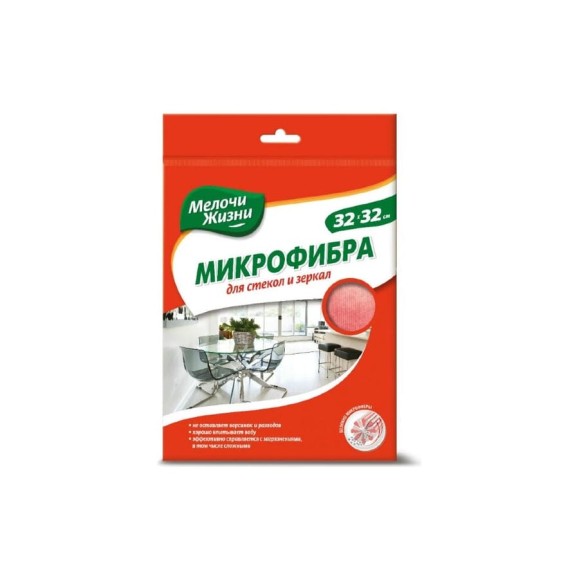 Микрофибра для стекол и зеркал Мелочи жизни 1 шт 43993
