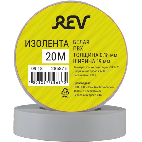 Изолента REV ПВХ 0,18х19мм Белая 20м Profi 28687 5 Изолента REV ПВХ 0,18х19мм Белая 20м Profi 28687 5