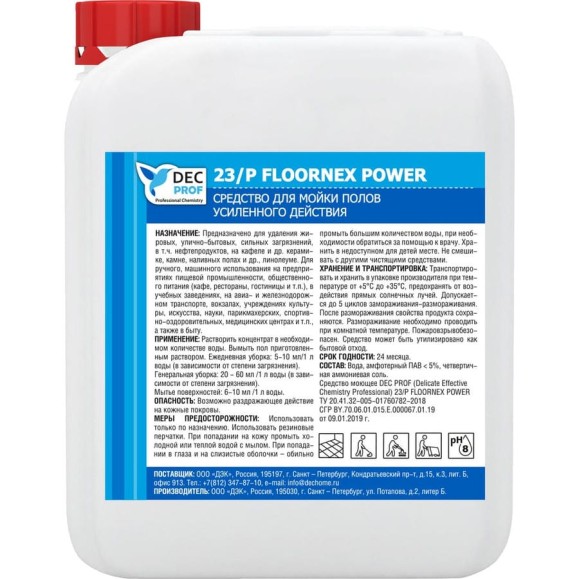 Средство для мойки полов усиленного действия DEC PROF 23/P FLOORNEX POWER (5л) 023P-5