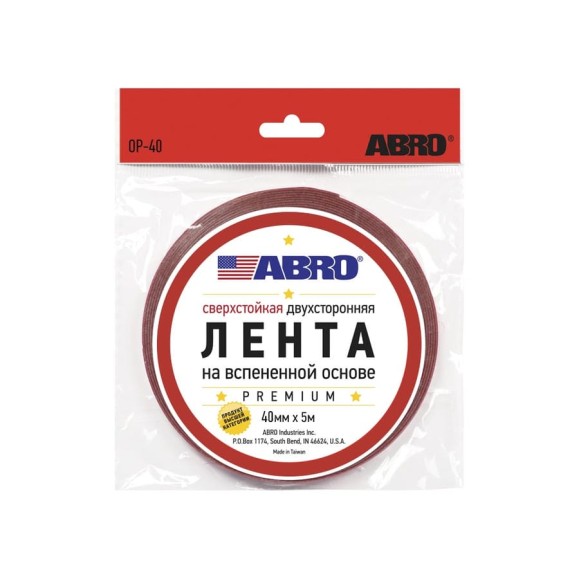 Двухсторонняя клейкая лента ABRO INDUSTRIES INC Abro 40 мм х 5 м белый свехстойкий премиум OP-40-R Двухсторонняя клейкая лента ABRO INDUSTRIES INC Abro 40 мм х 5 м белый свехстойкий премиум OP-40-R