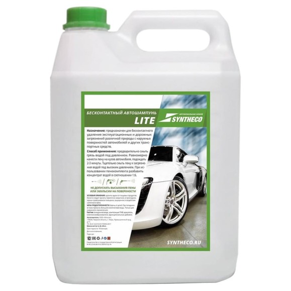 Автошампунь бесконтактный Lite 5 кг Syntheco 00000002922