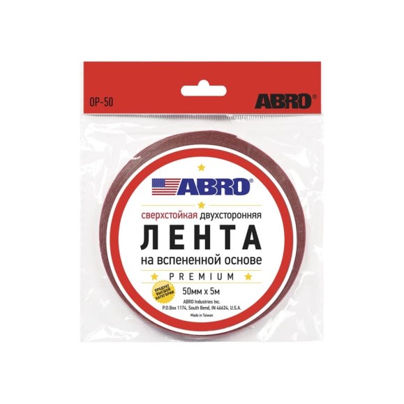 Двухсторонняя клейкая лента ABRO INDUSTRIES INC Abro 50 мм х 5 м белый свехстойкий премиум OP-50-R Двухсторонняя клейкая лента ABRO INDUSTRIES INC Abro 50 мм х 5 м белый свехстойкий премиум OP-50-R