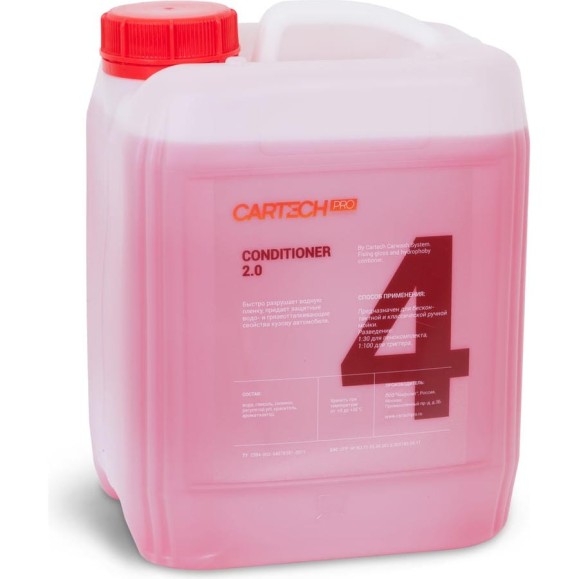 Кондиционер для ЛКП CARTECH PRO с сушащим и полирующим эффектом, концентрат 5кг C500 Кондиционер для ЛКП CARTECH PRO с сушащим и полирующим эффектом, концентрат 5кг C500