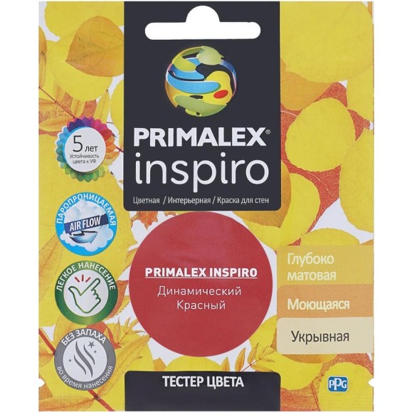 Краска PRIMALEX Inspiro Динамический Красный PMX-I8 Краска PRIMALEX Inspiro Динамический Красный PMX-I8