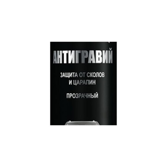 Антигравий прозрачный 650мл G-POWER, GP-652 Антигравий прозрачный 650мл G-POWER, GP-652