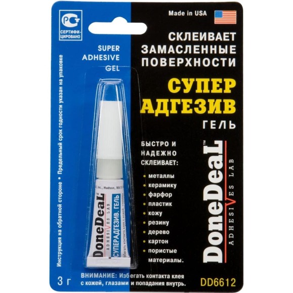 Суперадгезив Done Deal 2 г DD6612 Суперадгезив Done Deal 2 г DD6612
