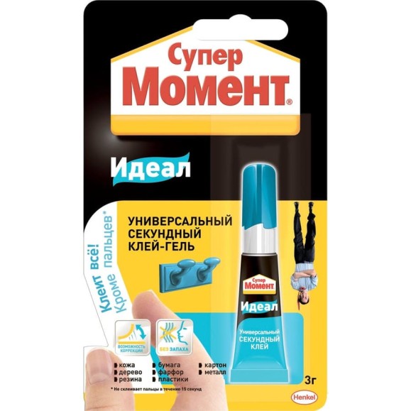 Супер-клей Момент Идеал 3 г 1579465 ШБ Б0008055 1579465 Супер-клей Момент Идеал 3 г 1579465 ШБ Б0008055 1579465