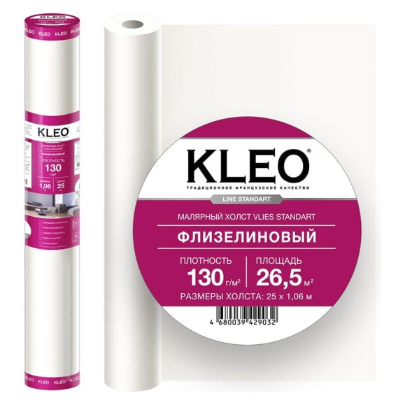 Малярный флизелин стандарт (1.06 x 25 м; 130 г/м2; 26.5 м2) KLEO VLIES Малярный флизелин стандарт (1.06 x 25 м; 130 г/м2; 26.5 м2) KLEO VLIES