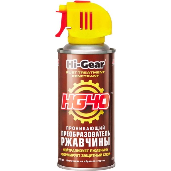 Hi-Gear Проникающий преобразователь ржавчины HG5719 Hi-Gear Проникающий преобразователь ржавчины HG5719