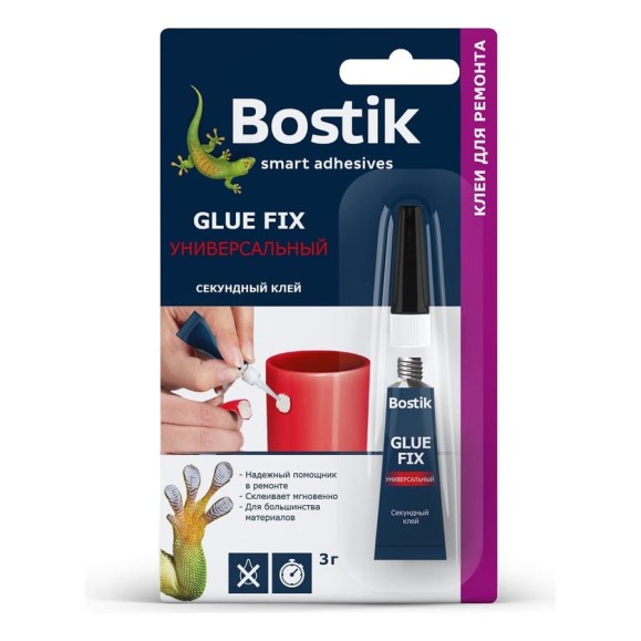 Универсальный секундный клей Bostik GLUE FIX 3гр 17211402