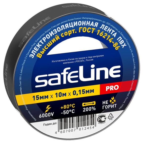 Изолента Safeline ПВХ 15мм х 10м, черная 9356 Изолента Safeline ПВХ 15мм х 10м, черная 9356