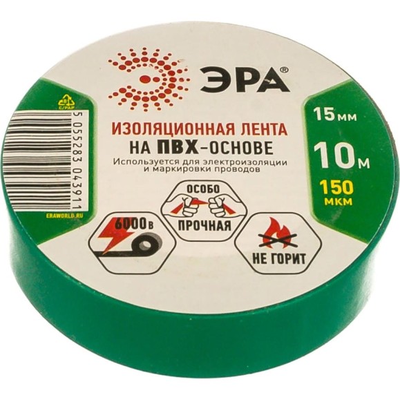 ПВХ-изолента ЭРА 15мм x 10м, зеленая C0036555 ПВХ-изолента ЭРА 15мм x 10м, зеленая C0036555