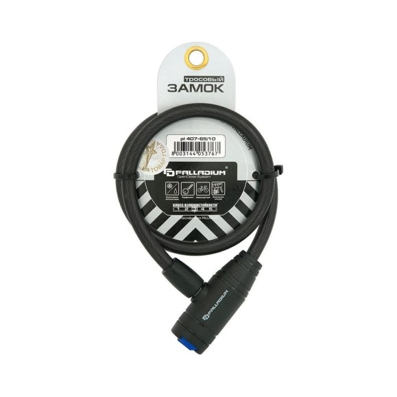Тросовый замок Palladium PL 407-65/10 11236 Тросовый замок Palladium PL 407-65/10 11236