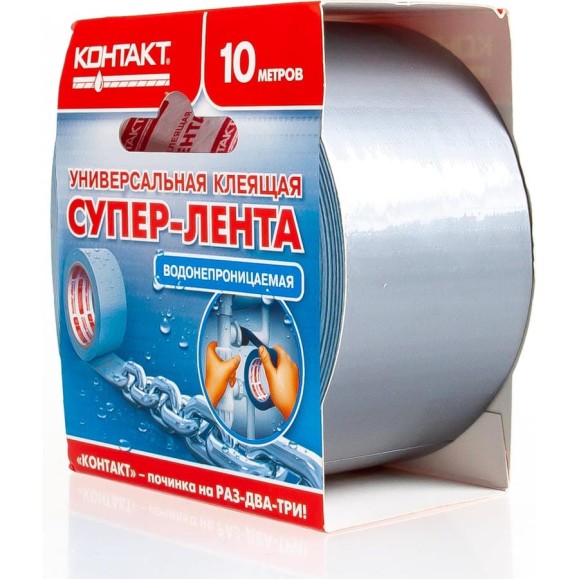 Универсальная клеящая супер-лента Контакт 10 м серая ЛА 36-К10 С 21365 Универсальная клеящая супер-лента Контакт 10 м серая ЛА 36-К10 С 21365