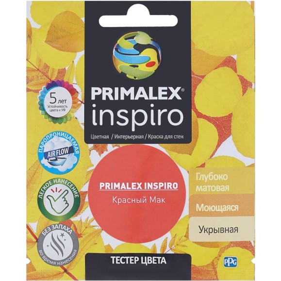 Краска PRIMALEX Inspiro Красный Мак PMX-I47 Краска PRIMALEX Inspiro Красный Мак PMX-I47